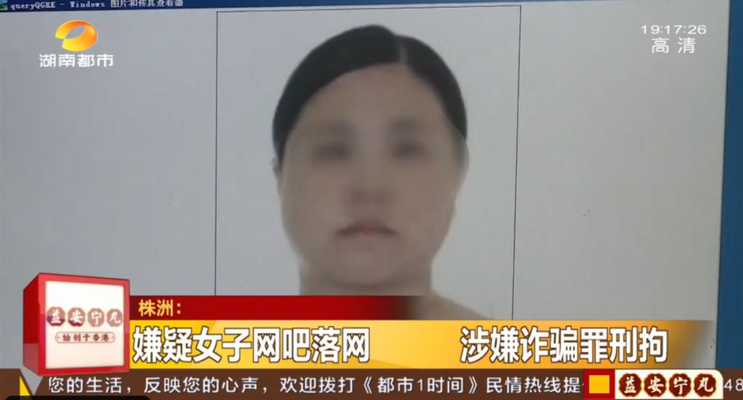 刘先生|女子玩手游先后与两男“畅聊”,“撩”得男子纷纷为她掏钱…其中一男气极:我是认真跟你谈朋友