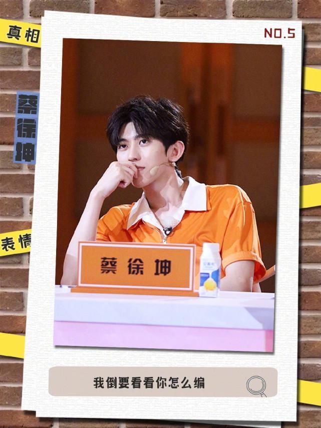 好评|《跑男》终于请对嘉宾了,3位老人加顶级流量,4期节目备受好评