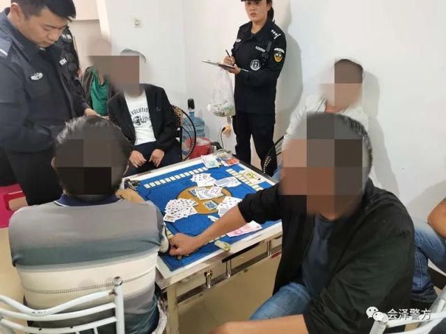  警方|会泽警方一周内就连续捣毁3个聚赌窝点，查处涉赌人员48人！