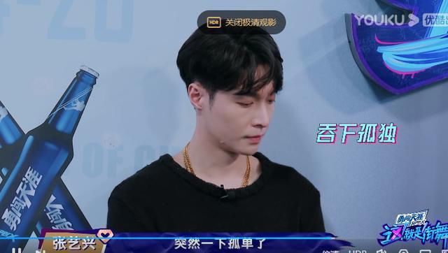  环节|《街舞3》选人环节，张艺兴颓丧，王一博得意，两人性格差在哪？