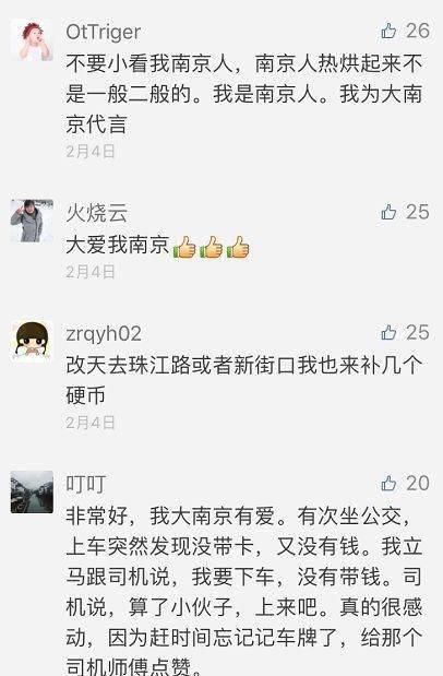  大萝卜|十万吨猪肉被哄抢后，我想起了南京大萝卜的憨憨劲