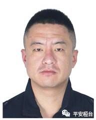 征集|淄博警方打掉4个涉黑团伙 最高悬赏5万征集线索