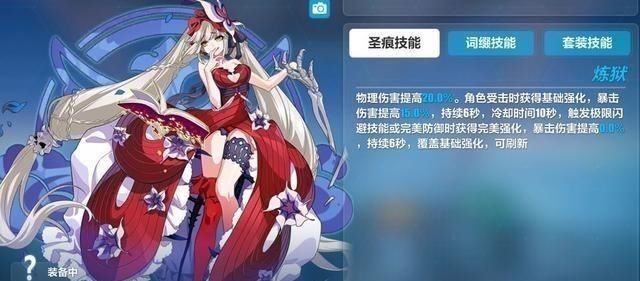 步伐|崩坏3它来了它来了，看我嘚瑟小步伐水晶预告