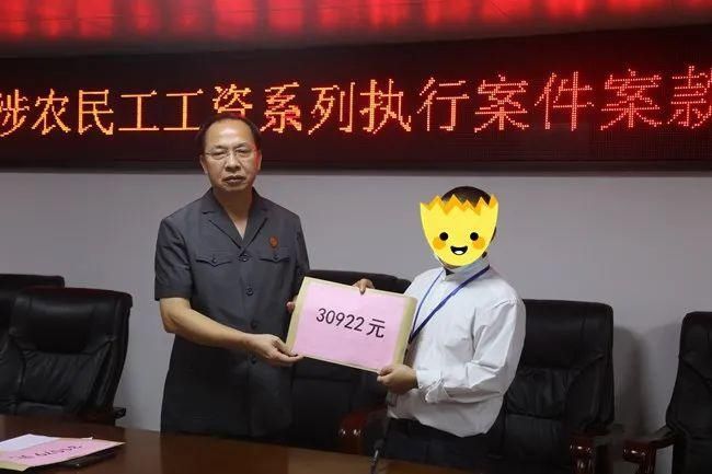 讨回|【第369期】当好“护薪人” 让农民工吃上“定心丸”--藤县法院为27名民工讨回118万血汗钱