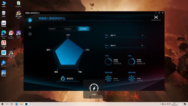 比肩|轻薄游戏本的超级黑马,荣耀猎人游戏本能否比肩传统大厂?