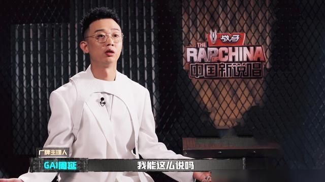  意外|张靓颖《中国新说唱》首秀惨败，吴亦凡请最强外援，太意外了