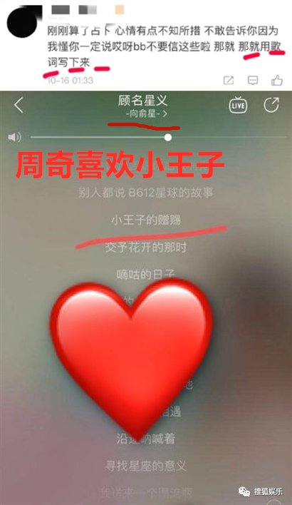  出轨|“方一凡”周奇恋情曝光？何猷启出轨？万茜车祸骨折12天后就复工？