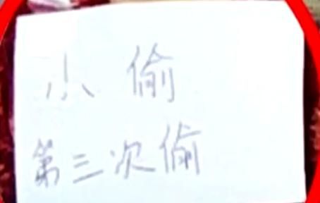 超市|大妈在超市偷排骨，被人挂牌示众！店家：已经她本人同意