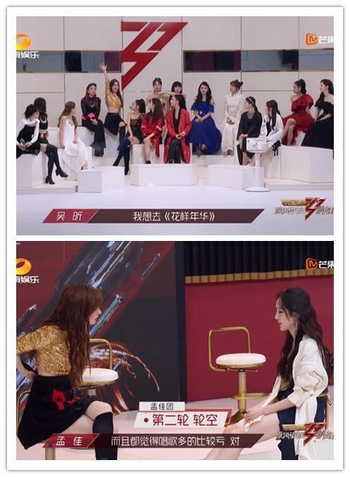  浪姐|《浪姐》第三次公演实力分析：万茜组排名最高，宁静组实力最强