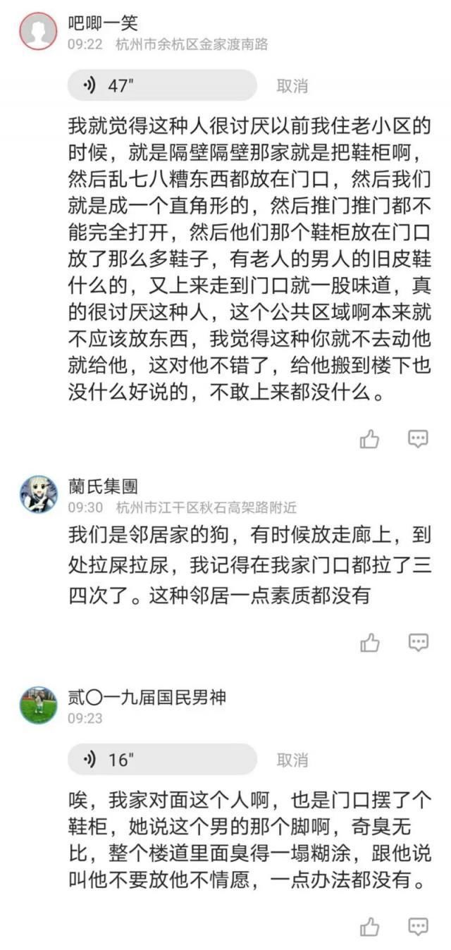  吵翻|家门口这个东西不翼而飞，男子跟邻居吵翻了