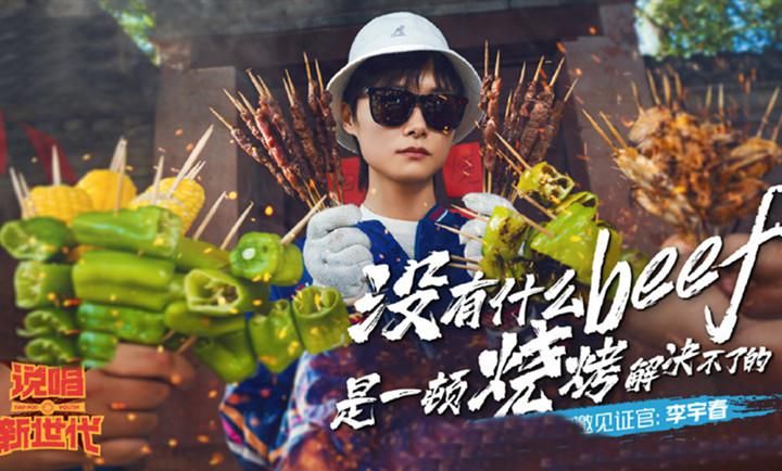  中国|《中国好声音》定档821，导师李宇春待定，谢霆锋目标不止于冠军