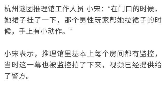  杭州|杭州一姑娘玩游戏遭骚扰，被店家当陪玩女推荐？警方介入调查