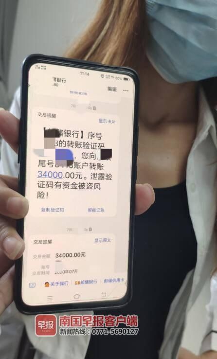 获利|“获利”20多万元却取不出 女子投资＂大赚＂后反懵了