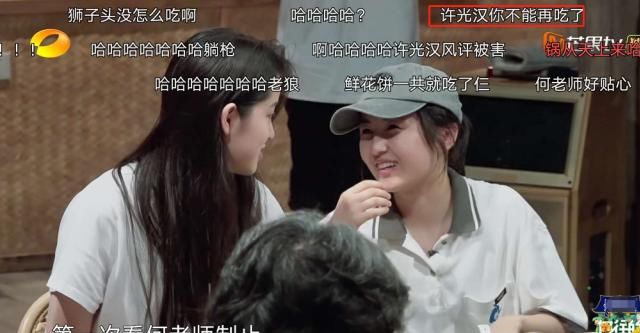  蘑菇屋|他是《向往的生活》史上饭量最大的一位嘉宾，连黄磊都夸他很能吃