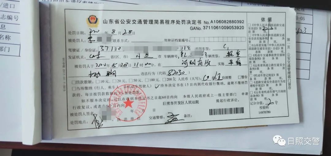 LSR|@鲁LSR**2 谁把“文明”抛出了窗｜回音