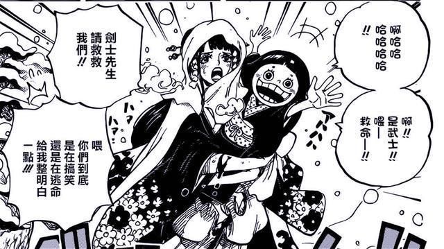  比索|海贼王：日和是双重人格，女性人格柔弱，男性人格比索隆还强