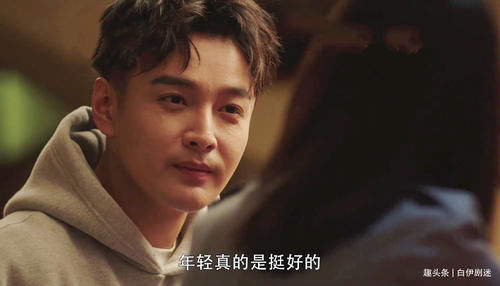  真的|三十而已：顾佳邂逅小帅哥这段，有何深意？她真的想通了吗？