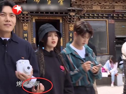  榴莲|杨超越向秦昊撒娇买烤榴莲，有谁注意她手放哪里？果然后谨慎