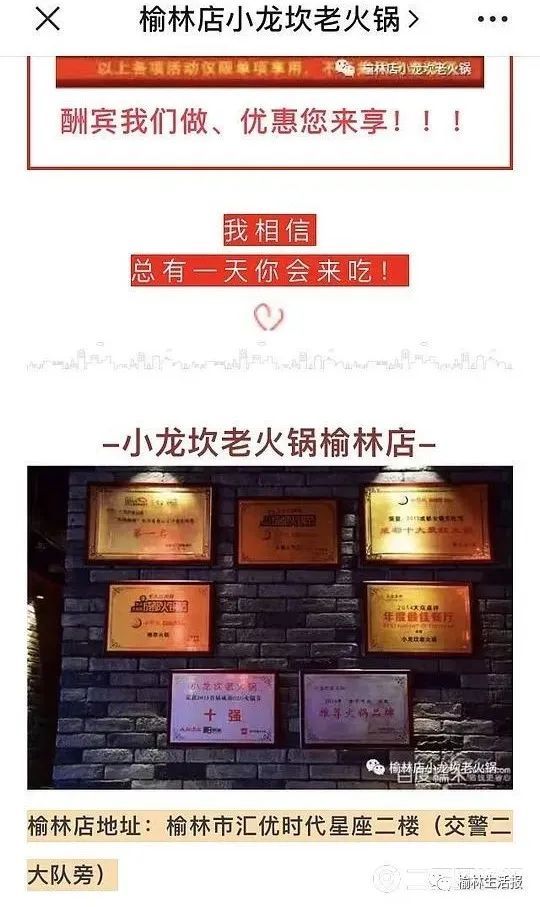 锅底|火锅店竟往锅底中放这个…老板、采购、厨师全获刑