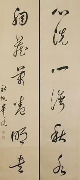  年间|从康熙雍正到咸丰光绪，200年间状元书法