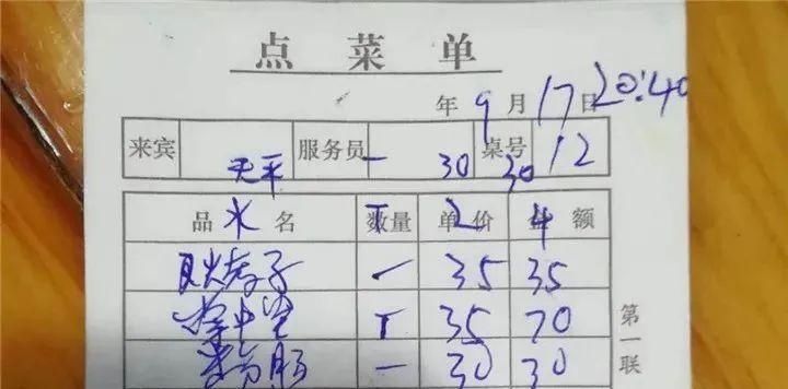 贵州|12人被点名曝光！贵州一地严查党员和国家公职人员酒驾