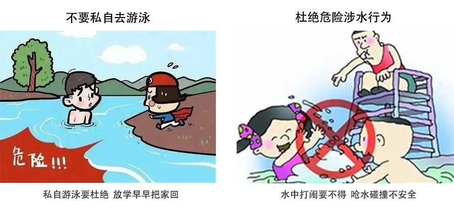 小车|一老人今晨在贵阳小车河游泳,意外溺水,消防正在搜救!