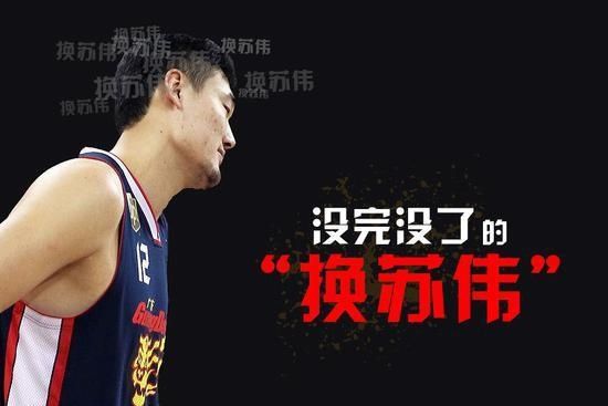  内奸|广东头号内奸！7分半0分6犯+周琦式空篮不进还摆谱！球迷跪求退役