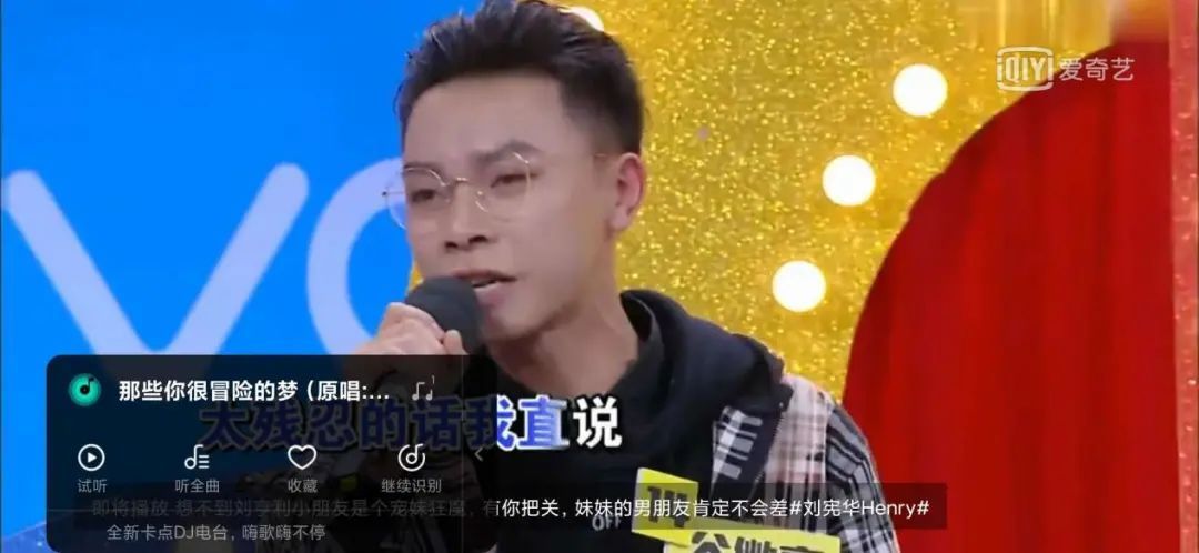  APP|音乐APP听歌识曲大评测，QQ音乐独家“翻唱识别”领跑