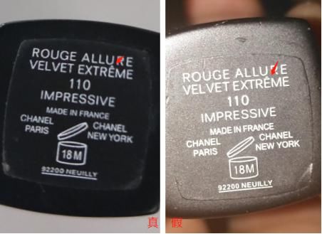  真假|“静静子亲了邓希怡脸都黑了”香奈儿黑管唇膏真假辨别