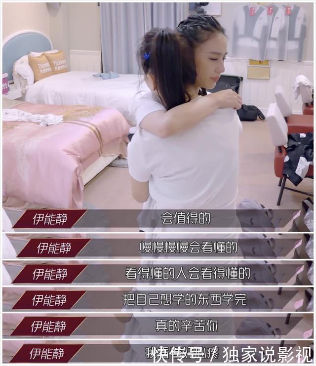 怜爱|4次公演全输,黄圣依被怜爱伊能静变谨慎,话题姐姐熬来口碑逆转