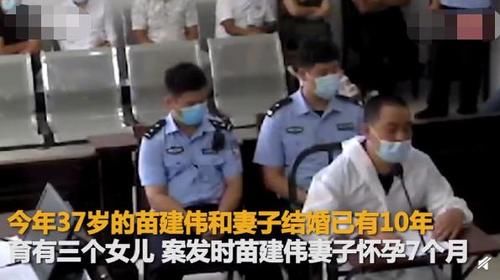 伪造|疑因连生3女男子掐死孕妻，转移财产伪造自杀，庭审否认故意杀人