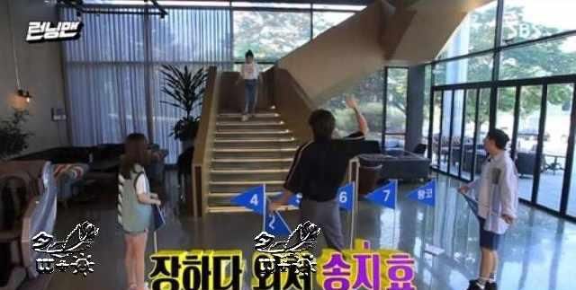  宋智孝|Running man10年，宋智孝第一次做到的事情！kkk……