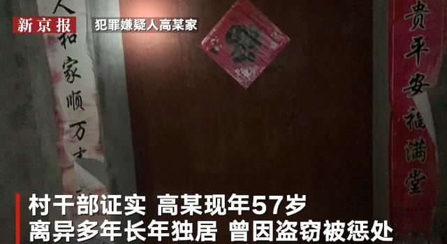 遇害|湖北失踪7岁女童已遇害 警方凌晨在逃跑的邻居家后院挖出遗体