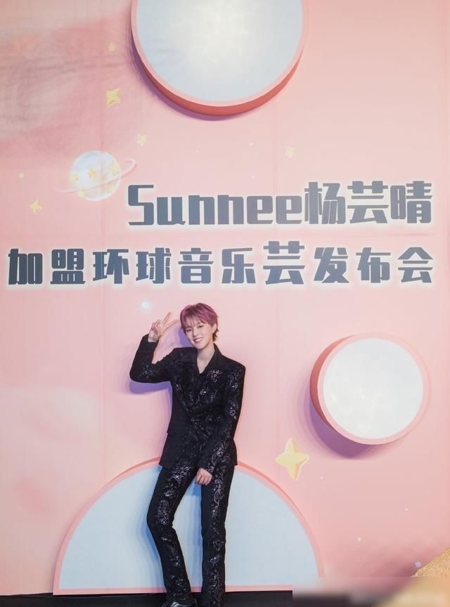  音乐|Sunnee杨芸晴顺利从火箭少女101毕业，正式与环球音乐签