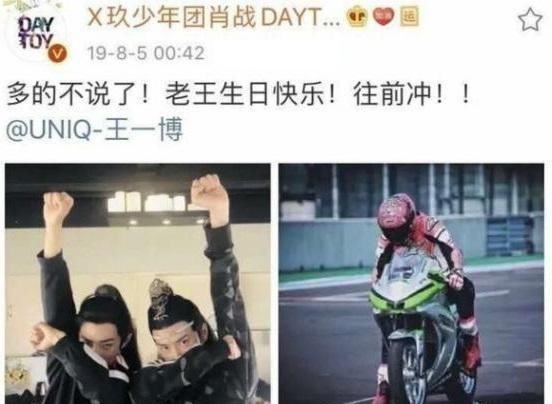 赵丽颖|王一博生日暴露真实人缘?肖战赵丽颖均未祝福,CP粉表现太过火
