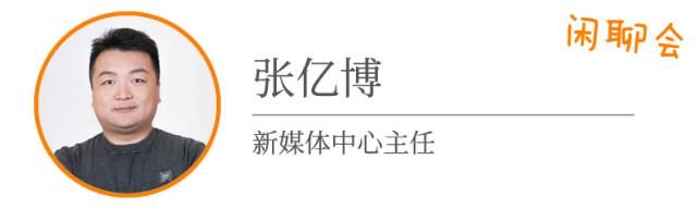 闲聊|人民电竞·闲聊会｜中国电竞现在是已经领先世界了么？