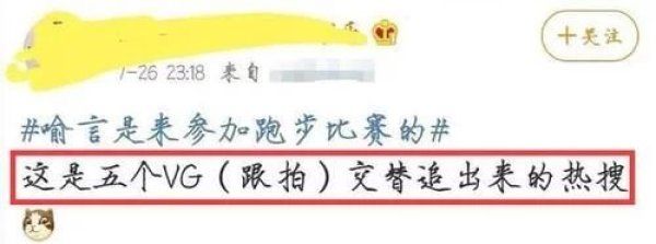 晒太阳|赵小棠录《极挑》被吐槽不敬业?前辈都在晒太阳,只有她站在树下撑伞
