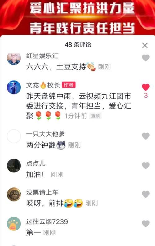 文龙校长|就在刚才，网红校长文龙做了这件事，网友：好样的