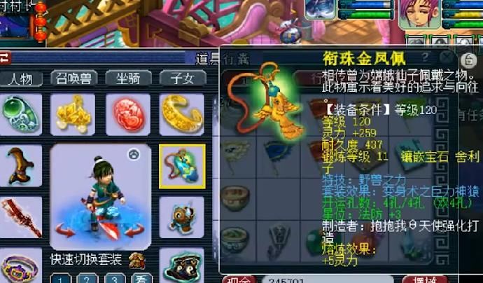 连续365|梦幻西游：土豪每天花5小时，坚持押镖365天不间断，到底图什么？