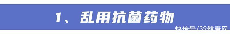 肝肾衰竭吃什么药(这3种常见药不可乱吃，严重可致肝肾衰竭！多人已中招)