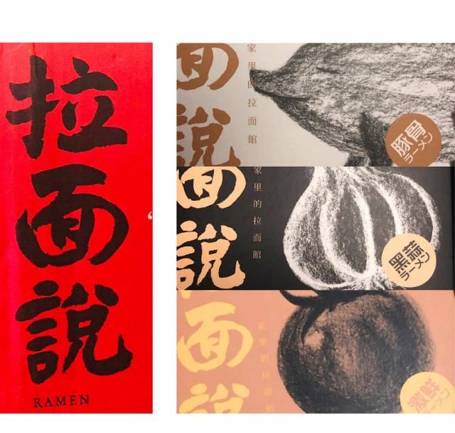  行业|方便食品变局：李子柒等网红品牌大爆发行业低迷多年再崛起