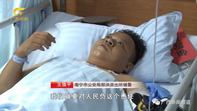 穿着|“穿着那身警服，要对人民负这个责任！”