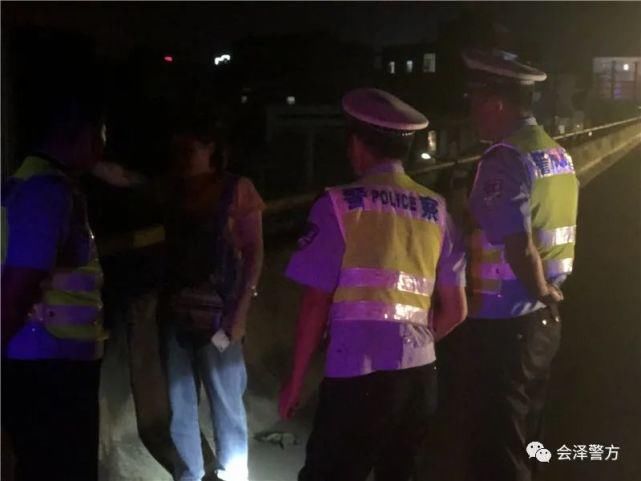 高速公路|会泽一女子被男友“丢”在高速路上……