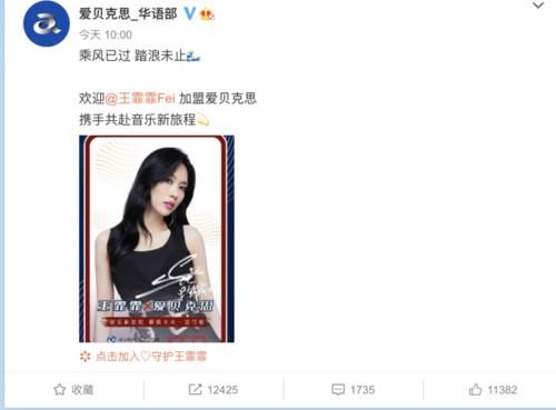  师妹|厉害了！没成团的王霏霏，竟然成了滨崎步、安室奈美惠的小师妹