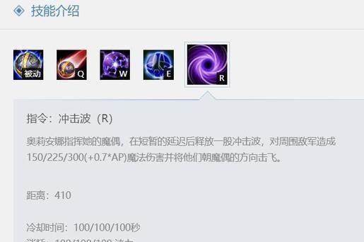 攻击|英雄联盟：稳定的法师英雄-超级详细的发条魔法策略