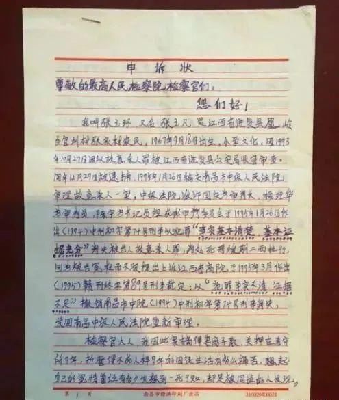 玉环|宋小女与张玉环的爱情故事:你还欠我一个拥抱