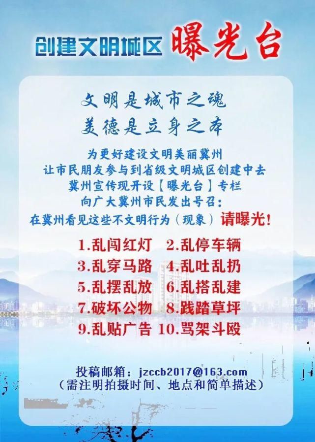 创城|曝光台 | 公共设施遭破坏,城市文明很“受伤”