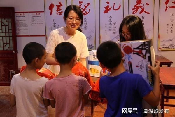 圆梦|浙江温岭：“圆梦微心愿”关爱青少年
