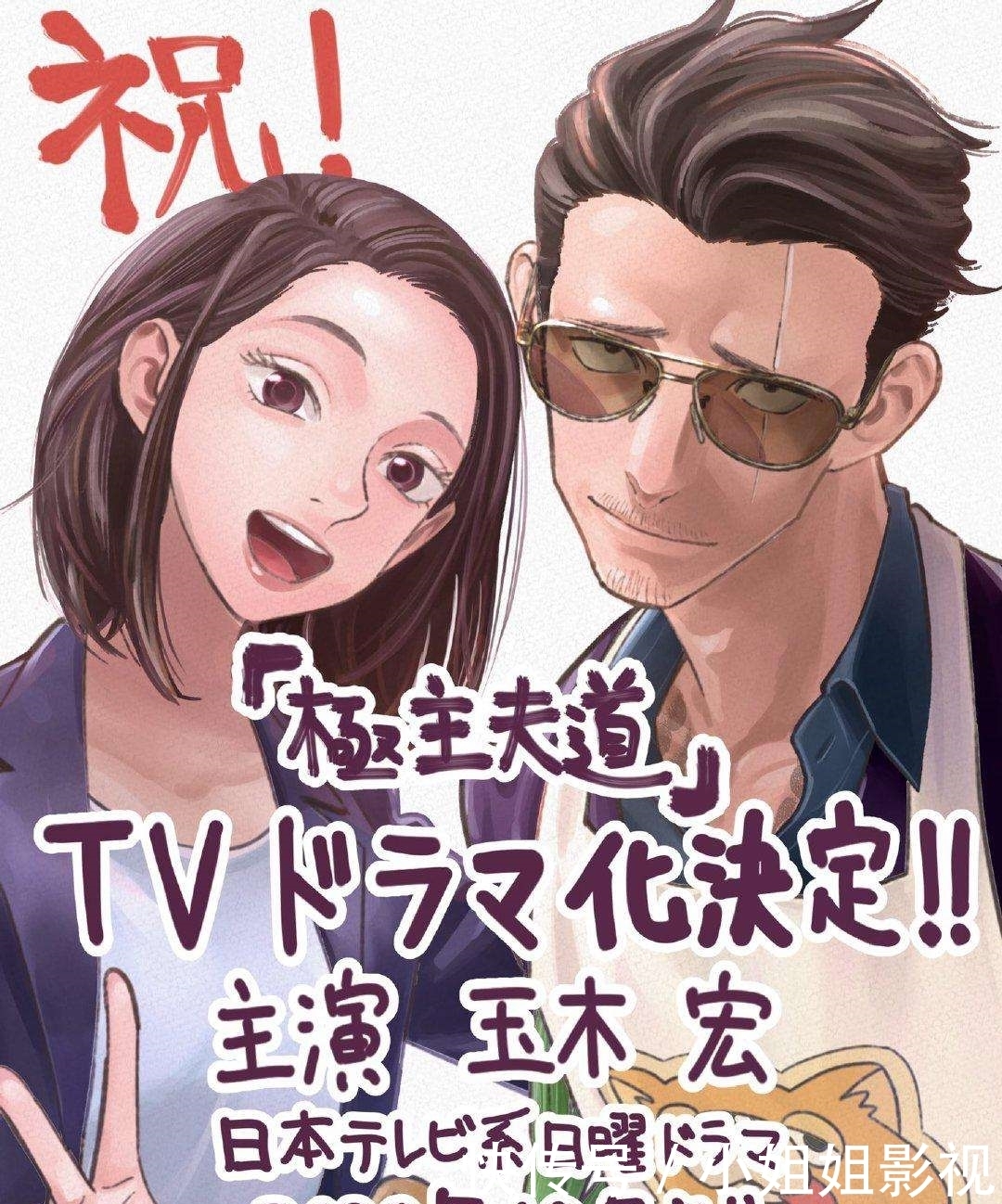 做饭|拿刀的手照样能给你切菜做饭,不死之龙告诉你,啥叫真正的家庭主妇