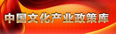 名单|全国16个！首批全国美好环境与幸福生活共同缔造活动培训基地名单发布